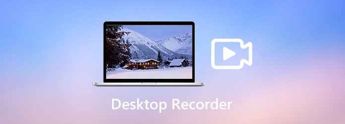 Desktop Recorder