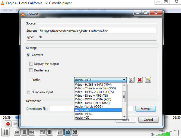 VLC媒體轉換器