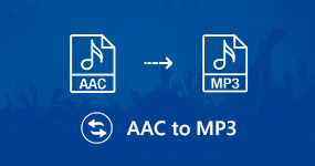 AAC 轉 MP3