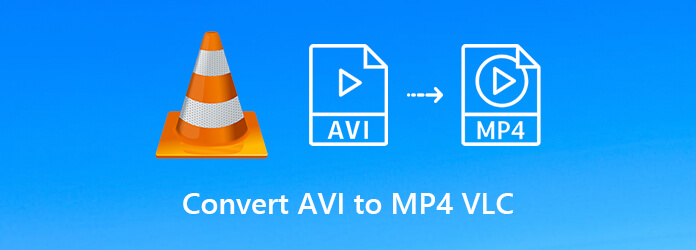 VLC конвертировать в AVI