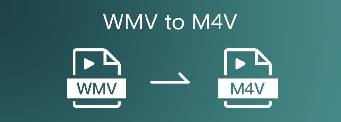 WMV到M4V