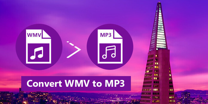 WMV到MP3