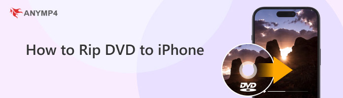 如何將DVD翻錄到iPhone