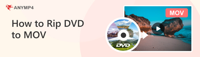 如何將 DVD 翻錄到 MOV
