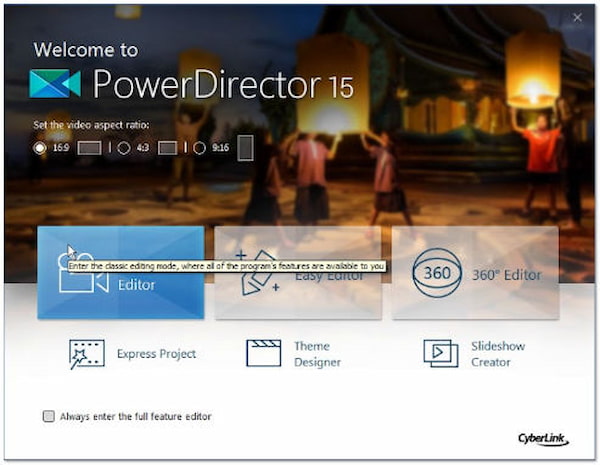 PowerDirector Rip DVD в цифровой формат