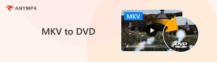 MKV на DVD