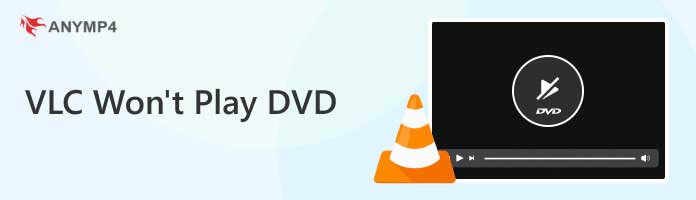 VLC не будет воспроизводить DVD