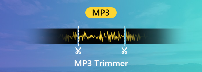 MP3修剪器
