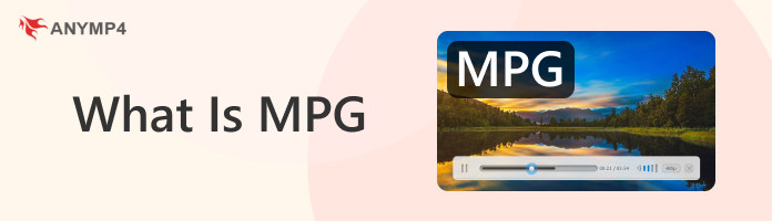 什麼是MPG
