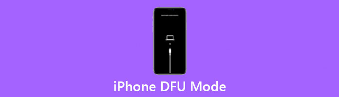 iPhone DFU模式