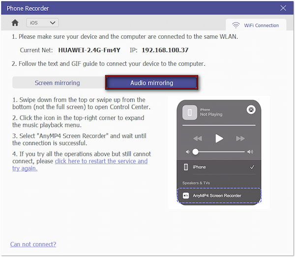 Access Audio Mirroring