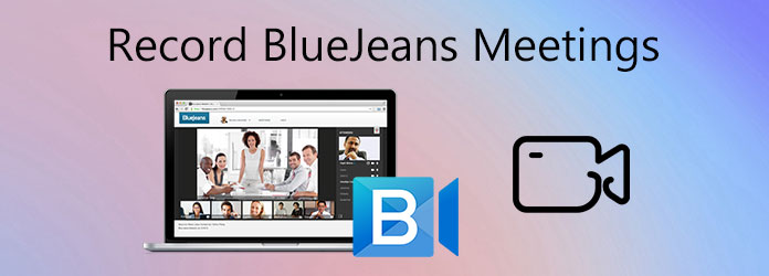 記錄 BlueJeans 會議