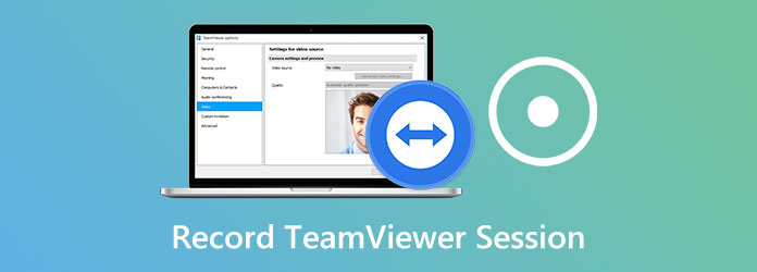 Запись сеанса TeamViewer