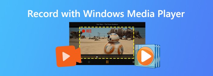 Запись с помощью проигрывателя Windows Media