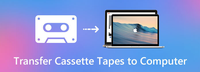 How to Record Cassette Tapes into a Computer
