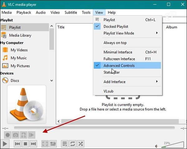 VLC расширенный контроль