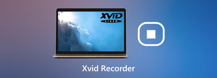 XVID記錄器