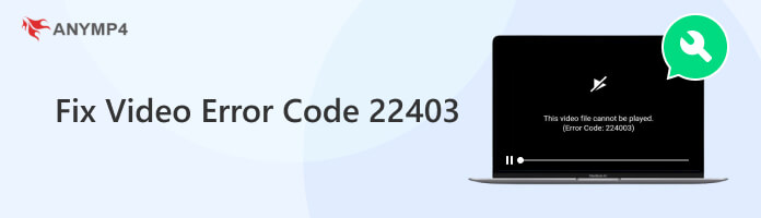 修復視訊錯誤代碼 224003