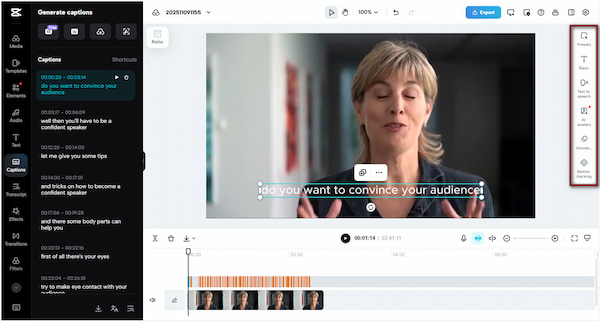 Access Text Editing Panel