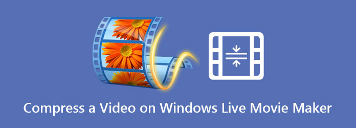 在 Windows Live Movie Maker 上壓縮視頻