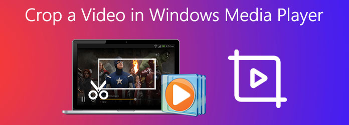 Обрезать видео в проигрывателе Windows Media