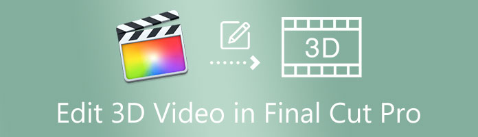 在 Final Cut Pro 中編輯 3D 視頻