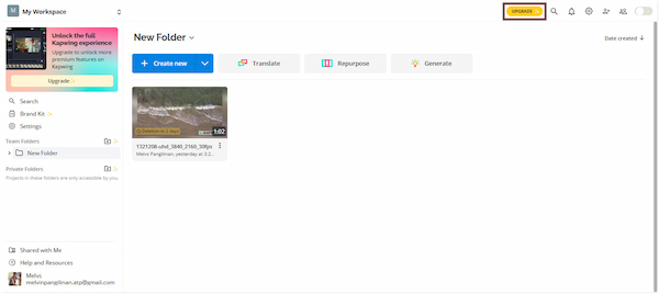 Access Upgrade Option