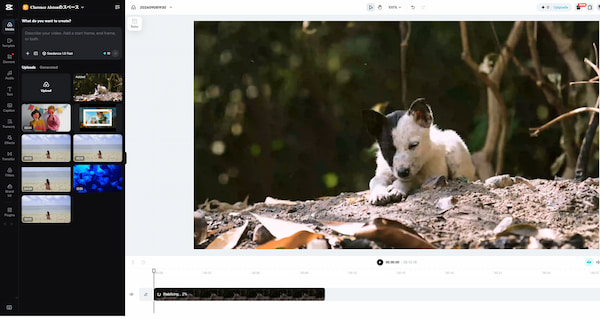 Capcut Online Video Enhancer